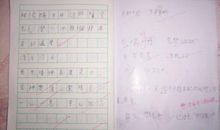 一边一边造句大全二年级