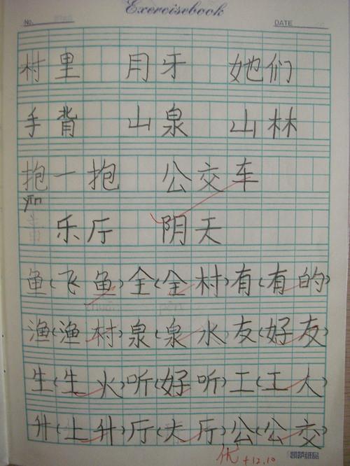 一句话