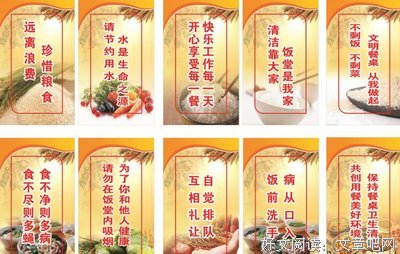 关于钱的座右铭