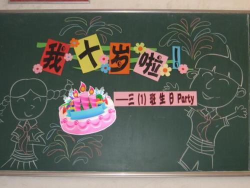岳父的生日祝福
