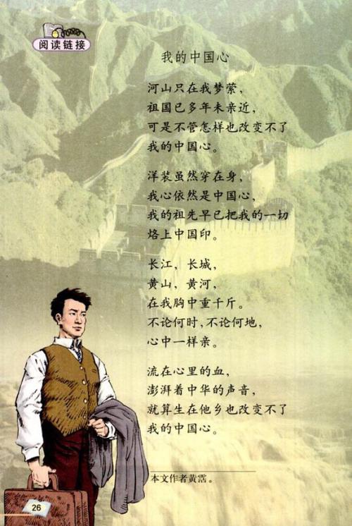 母亲的死刑