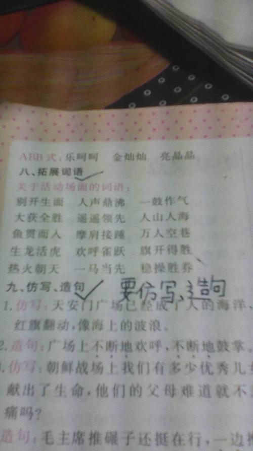 微风轻拂