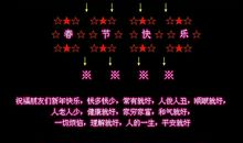 留言板暧昧话语