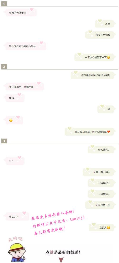豆阴闷热句子