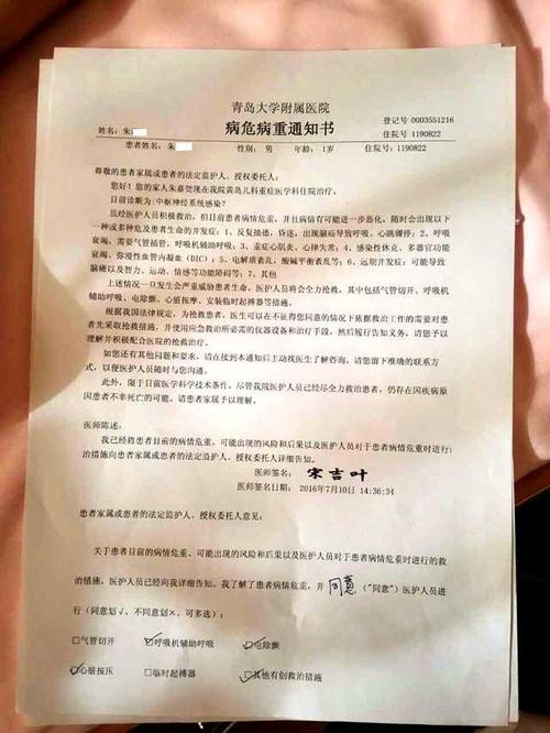 奶奶去世了