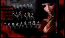 90后非主流个性签名