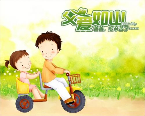 祝福患者健康信息