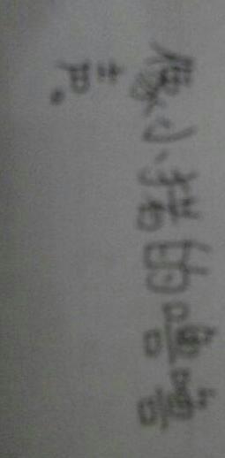 隐喻句子描述等待
