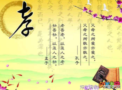 无根攻略经典语录