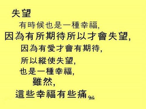 句子描述悲伤