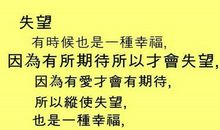 描写伤心的句子段落