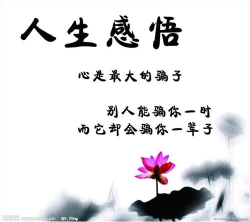 关于维持爱情的哲学名言集
