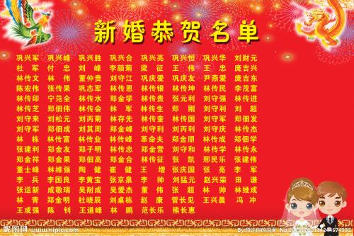 为亲人祝福