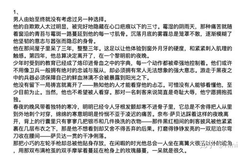 对初中生说些什么