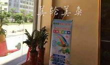 美轮美奂造句大全