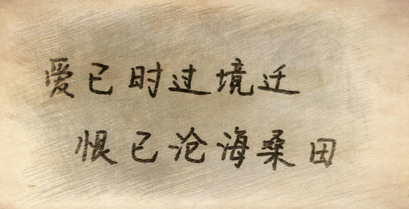 哲学性命刑