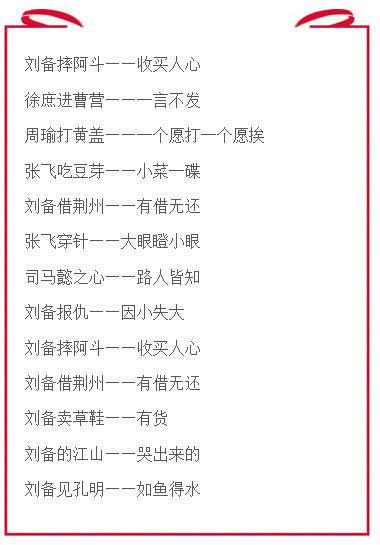 水Mar寓言