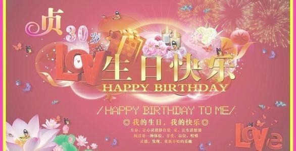 50岁生日祝福