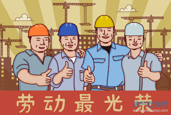 2019年公司的祝福