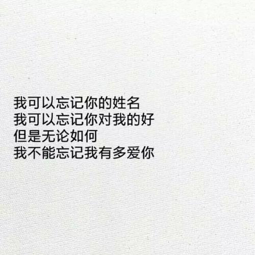 温馨的话