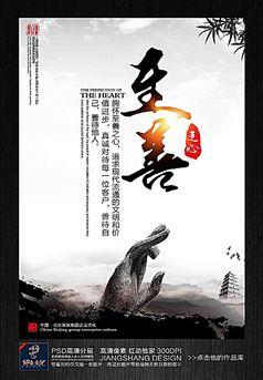 关于医疗保健公司的口号