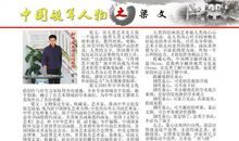 金融公司五一祝福语