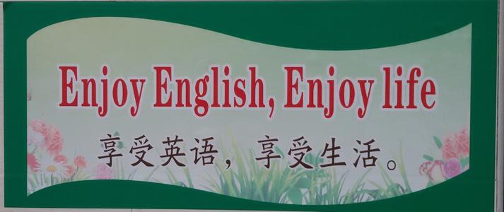 座右铭课