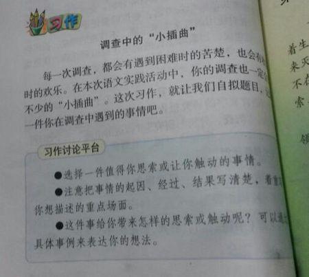 平行句子