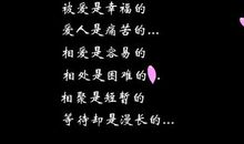 遥不可及造句大全