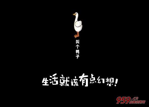2020年创业励志词
