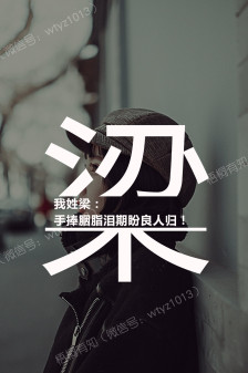 爱的眼泪