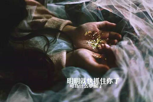 悲伤的话与单词2