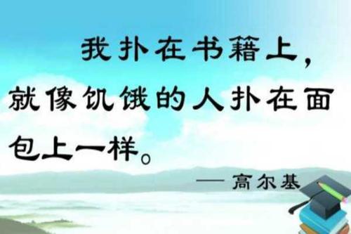 阅读的意义