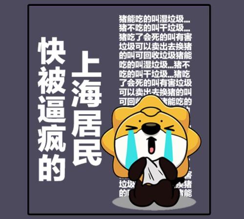 龙虾标语