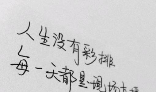 描述社会现实的句子
