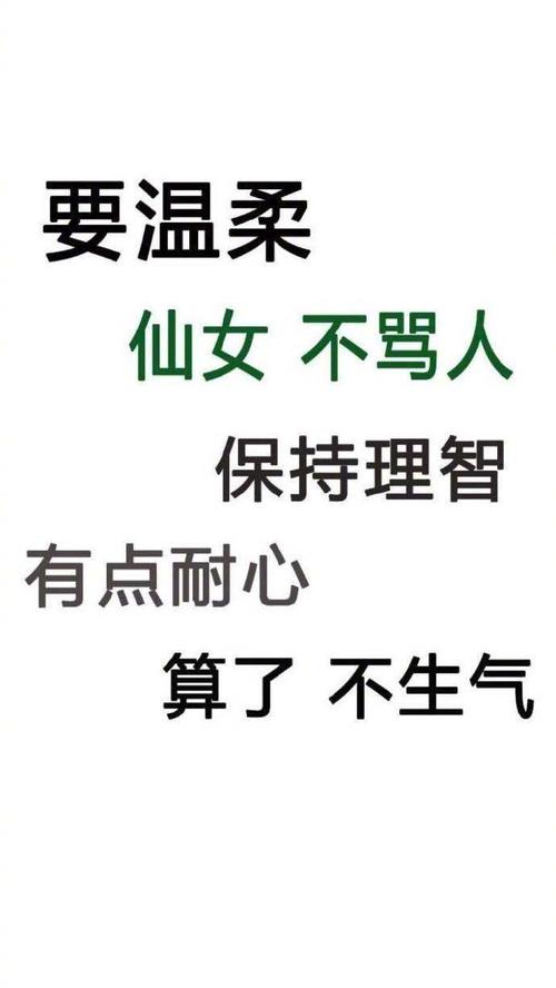 不要生气经典句子