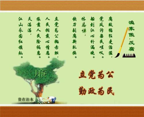 著名的爱国诗