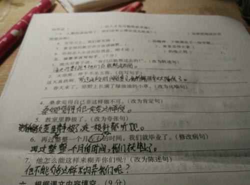 关于手的比喻