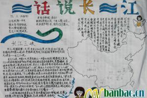 诗与河