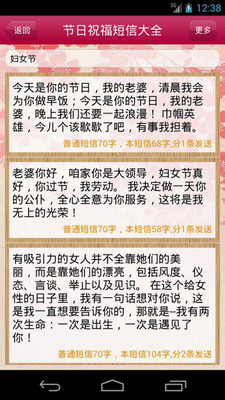 给病人打招呼
