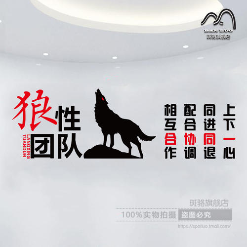 服务员口号
