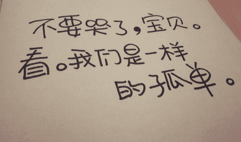 2018年生活心情讲座