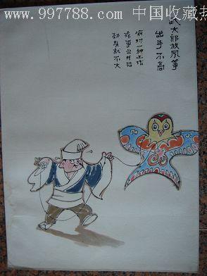 英雄没用