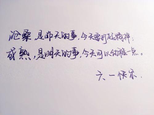 快乐的朋友句子