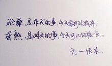 开心朋友的句子