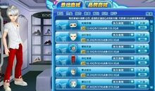 炫舞名字情侣2020