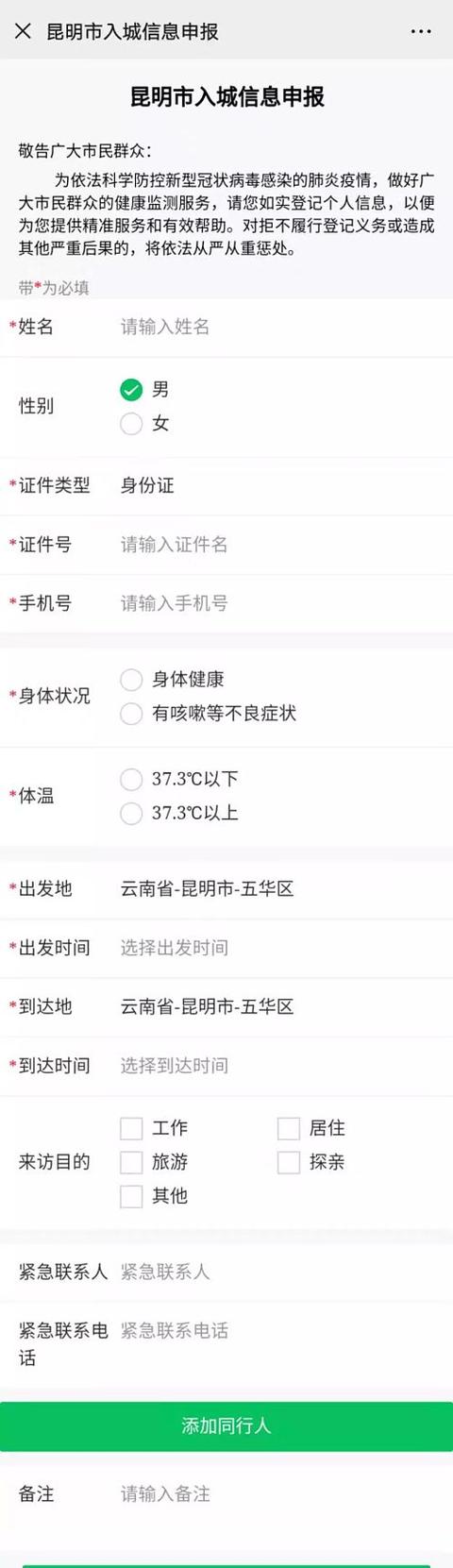 一句话