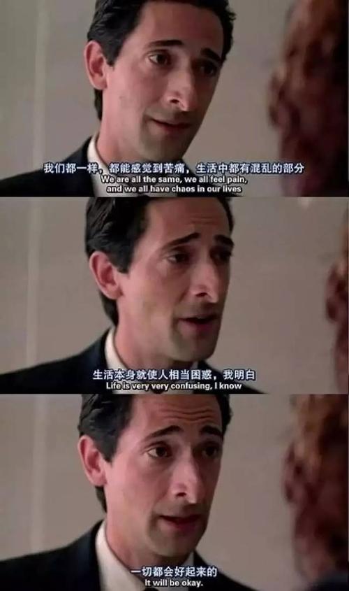 手机线