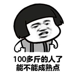 幽默的句子