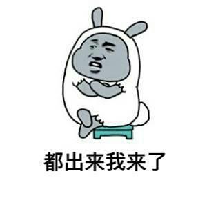 谈论仇恨被骗